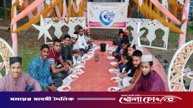 স্মৃতির রঙে, বন্ধুত্বের ঢেউয়ে আলোকিত এক সন্ধ্যা: চরনারানদিয়া উচ্চ বিদ্যালয়ের এসএসসি ২০১৭ ব্যাচের গর্জিয়াস ইফতার মিলনমেলা