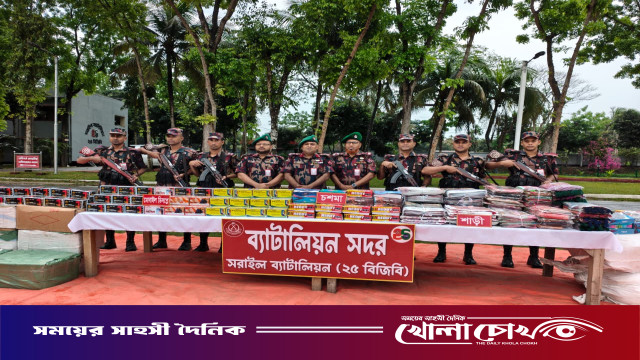 সরাইল ব্যাটালিয়ন (২৫ বিজিবি) কর্তৃক কোটি কোটি টাকা মূল্যের ভারতীয় অবৈধ চোরাচালানী মালামাল আটক