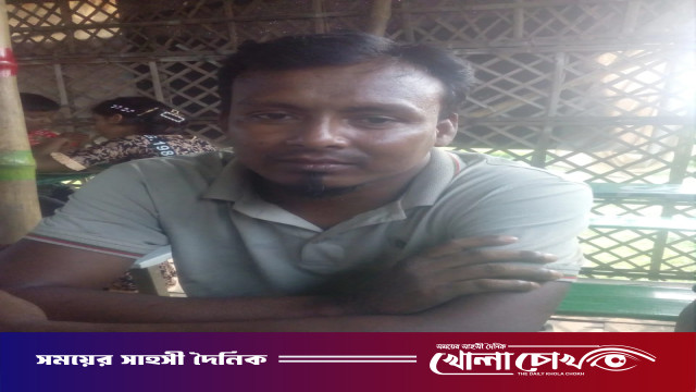 থানচিতে বেল ব্যবসায়ী নিখোঁজ