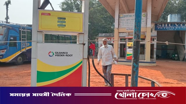 সারা দেশে পেট্রলপাম্প বন্ধের আশঙ্কা