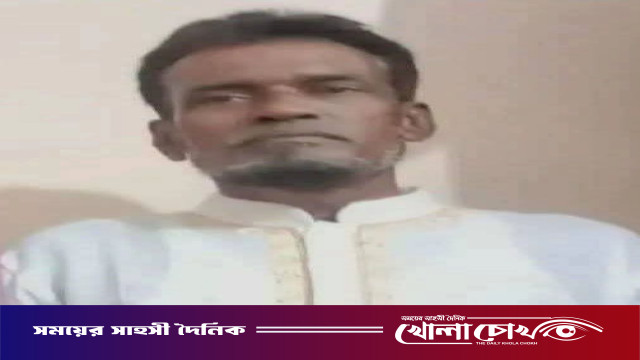 মাদারীপুরের কালকিনিতে  নিখোঁজ ১০ দিন পরে ধান ক্ষেত থেকে লা-শ উদ্ধার।