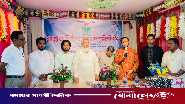 নহাটা ইউনিয়ন ডেভেলপমেন্ট সোসাইটির দ্বিবার্ষিক কমিটি গঠন ও ঈদ পুনর্মিলনী সম্পন্ন