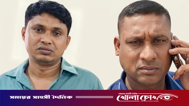 নওগাঁয় এসি মেকানিক থেকে কোটিপতি: ভুট্টু-বাঁধন নিয়োগ সিন্ডিকেট নিয়ে তোলপাড়