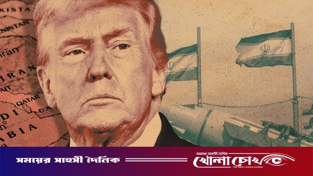যুদ্ধ বন্ধে ট্রাম্পের ১৫ দফা প্রস্তাবের বিপরীতে ইরানের ৫ কঠিন শর্ত