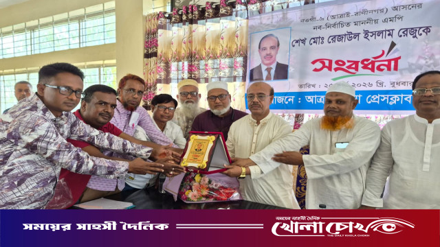 আত্রাইয়ে থানা প্রেসক্লাবের উদ্যোগে এমপি শেখ মো. রেজাউল ইসলাম রেজুকে সংবর্ধনা প্রদান