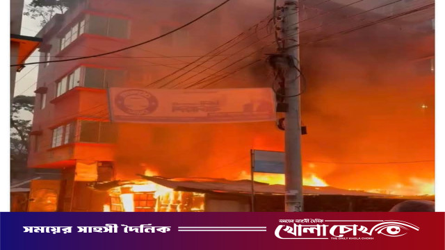 কোম্পানীগঞ্জে আগুনে পুড়ল ৪ দোকান
