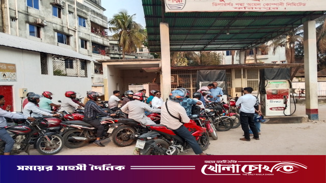 ফরিদপুরে জ্বালানি তেলের সংকট: ১০০ টাকার পেট্রোলের জন্য ঘণ্টার পর ঘণ্টা অপেক্ষা মোটরসাইকেল চালকদের