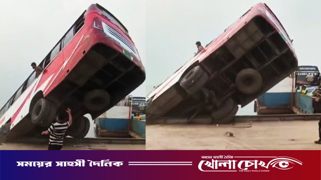 দৌলতদিয়া ঘাটে ফেরিতে ওঠার সময় পদ্মায় যাত্রীবাহী বাস