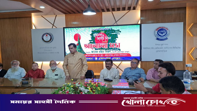 ব্রাহ্মণবাড়িয়ায় গণহত্যা দিবসে মুক্তিযুদ্ধের স্মৃতি চারন ও আলোচনা সভা