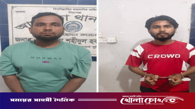 আখাউড়ায় সাবেক আইনমন্ত্রীর পক্ষে প্রচারণা: নিষিদ্ধ ছাত্রলীগের দুইজন আটক