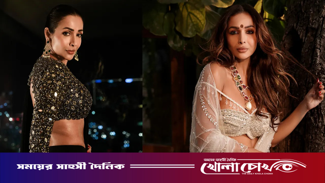 পরিপূর্ণ হতে কোনো পুরুষের প্রয়োজন নেই: মালাইকা