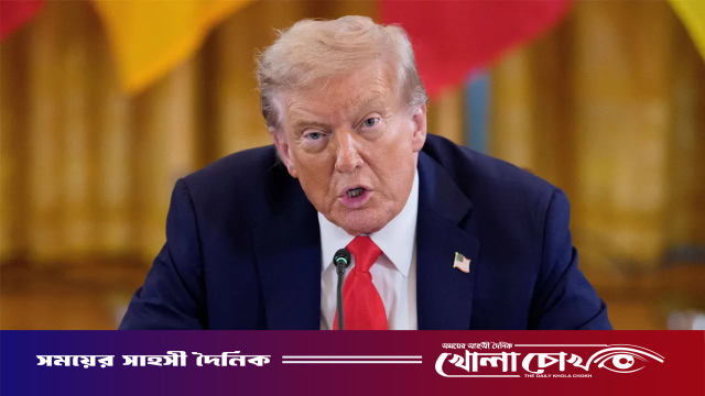হরমুজ প্রণালি’কে ভুলবশত ‘ট্রাম্প প্রণালি’ বললেন মার্কিন প্রেসিডেন্ট