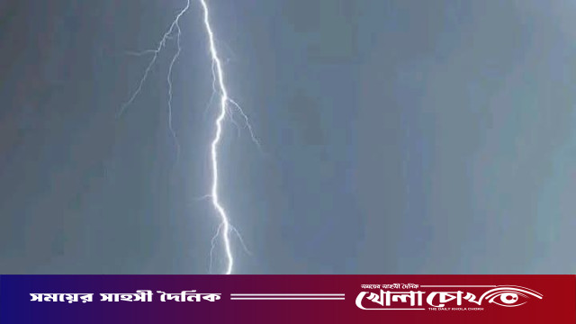 নওগাঁয় ফসলি জমিতে গম কাটার সময় বজ্রপাতে এক কৃষকের মৃত্যু