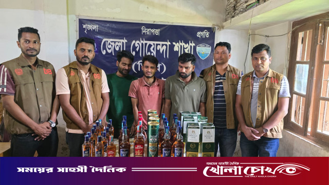 শয়ন কক্ষে মদের আস্তানা, ৩৯ বোতল বিদেশি মদসহ গ্রেপ্তার ৩