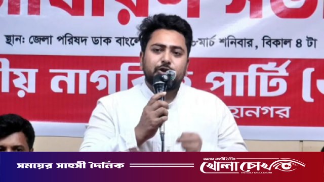 বর্তমান সরকার সংবিধানকে নিজের মতো করে ব্যাখ্যা করছে: নাহিদ ইসলাম