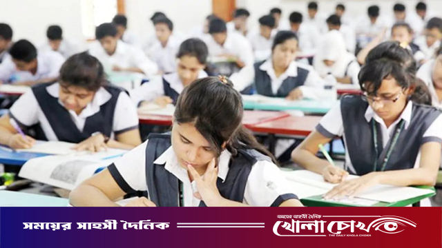 সুষ্ঠু ও নকলমুক্ত পরিবেশ নিশ্চিতে মাউশির ১১ দফা নির্দেশনা