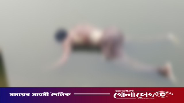 ফরিদপুরে পুকুর থেকে অজ্ঞাতনামা ব্যক্তির অর্ধগলিত লাশ উদ্ধার