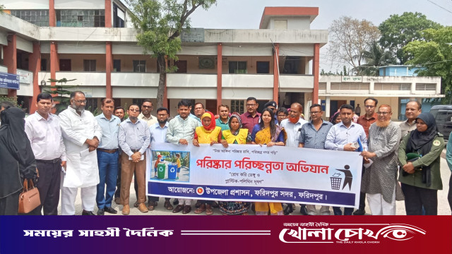 ফরিদপুর সদরে উপজেলা প্রশাসনের মাসিক সমন্বয় সভা অনুষ্ঠিত