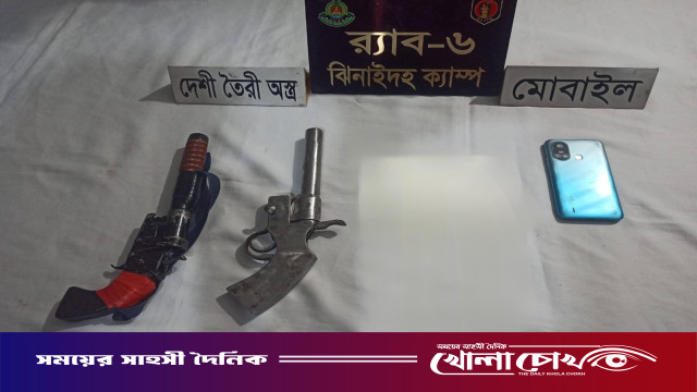 মাগুরার শ্রীপুরে র‍্যাবের অভিযানে দুইটি ওয়ান শুটার গানসহ এক যুবক আটক ।