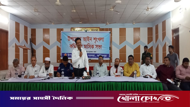 সালথায় আইন-শৃঙ্খলা কমিটির মাসিক সভা অনুষ্ঠিত