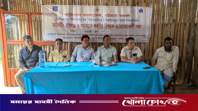 থানচিতে মার্কেটিং চ্যালেঞ্জ ও সমাধান বিষয়ে অ্যাডভোকেসি সভা