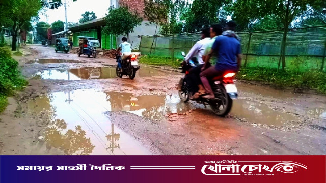 গর্ভবতী মা ও শিশুসহ সাধারণ মানুষের জন্য এক আতঙ্কের নাম খিরাতলা সিঙ্গারবিল সড়ক