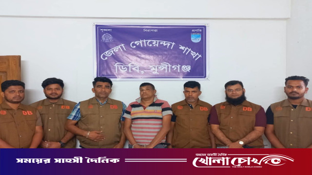 পদ্মাসেতু টোল প্লাজা এলাকা থেকে ৪ হাজার পিছ ইয়াবাসহ মাদক ব্যবসায়ী গ্রেফতার