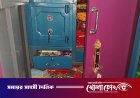 ‎গভীর রাতে  নগদ টাকা ও স্বর্ণালংকার লুট