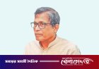 যুদ্ধ বন্ধ হলেও আমরা জ্বালানি সংকট থেকে মুক্ত হব না: অধ্যাপক ড. এম শামসুল আলম