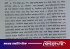 ফরিদপুরে রাস্তার ঢালাই কাজকে কেন্দ্র করে হামলা ও মারধর