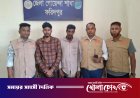 নগরকান্দায় ৪ কেজি গাঁজাসহ বাবা-ছেলে আটক