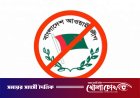 আওয়ামী লীগের রাজনৈতিক কার্যক্রম নিষিদ্ধ রেখে সংসদে ‘সন্ত্রাসবিরোধী বিল’ পাস