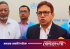হাম পরিস্থিতি মোকাবিলায় কাজ করছে সরকার : স্বাস্থ্য সচিব