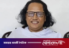 ধর্ম অবমাননার মামলায় জামিনে মুক্তি পেলেন বাউল আবুল সরকার
