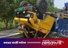 ভাঙ্গায় বাস-ট্রাক ভয়াবহ সংঘর্ষ: ঝরল ২ প্রাণ, আহত অন্তত ৩০