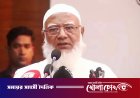 আমরা সবাই জুলাই প্রোডাক্ট, জুলাই আছে বলেই আমরা আছি: জামায়াত আমির