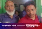 নেত্রকোনায় সিনিয়র নার্সের হাত-পায়ের রগ কাটল স্বামী