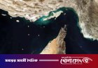 হরমুজ প্রণালি ফের বন্ধ ঘোষণা করল ইরান