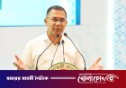 বিগত সরকারগুলোর টিকা-ব্যর্থতা ক্ষমাহীন অপরাধ: প্রধানমন্ত্রী তারেক রহমান