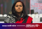 সংরক্ষিত নারী আসনে বিএনপির মনোনয়ন পেলেন সানজিদা ইসলাম তুলি