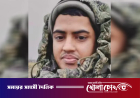 দালালের ফাঁদে পড়ে রাশিয়া-ইউক্রেন যুদ্ধে নিহত বাংলাদেশি তরুণ