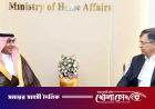 সৌদিতে অবস্থানরত ২২ হাজার রোহিঙ্গাকে বাংলাদেশি পাসপোর্ট দেওয়া হয়েছে: স্বরাষ্ট্রমন্ত্রী