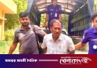 চরভদ্রাসনে পুলিশের ওপর হামলার ঘটনার মূলহোতা কবির খান ঢাকা দোহার উপজেলা থেকে গ্রেফতার 