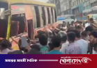 বনানীতে পথচারীকে বাঁচাতে গিয়ে সড়ক বিভাজকে বাসের ধাক্কা: নিহত ২, আহত ৩