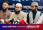 শিক্ষাপ্রতিষ্ঠান হোক নিরাপদ ও শ্রদ্ধার ক্ষেত্র: ইসলামী ছাত্র আন্দোলন