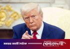 আলোচনা চাইলে ইরানিরাই ফোন করুক: ডোনাল্ড ট্রাম্প
