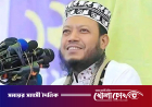 হাইকোর্টে আগাম জামিন চাইলেন আমির হামজা