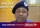 ফরিদপুর জেলার শ্রেষ্ঠ ওসি নির্বাচিত নগরকান্দা থানার রসুল সামদানী আজাদ