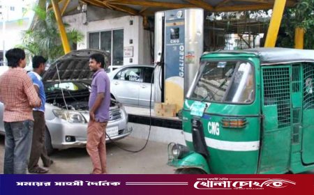 এলপিজি ও অটোগ্যাসের দামে বড় লাফ