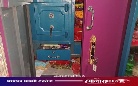 ‎গভীর রাতে  নগদ টাকা ও স্বর্ণালংকার লুট